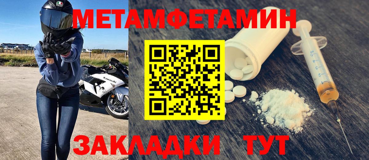 АМФ 97% Дедовск