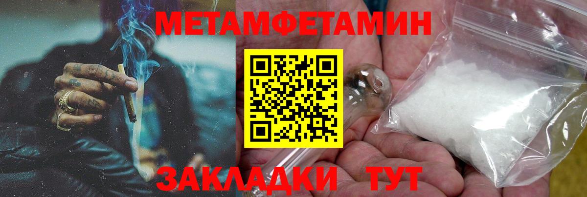 АМФЕТАМИН Розовый  Вход с VPN  Amphetamine  Дедовск 