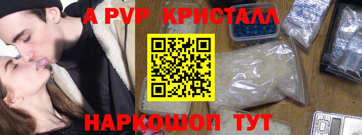 А ПВП СК Дедовск