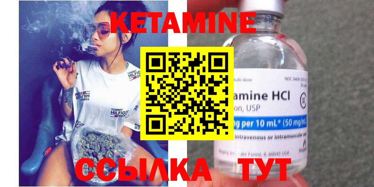 мориарти состав  Вход с VPN  КЕТАМИН ketamine  мега зеркало  Дедовск  Кетамин ketamine 
