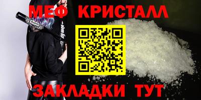кристаллы Кумертау