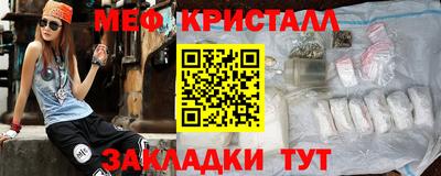 кристаллы Кумертау