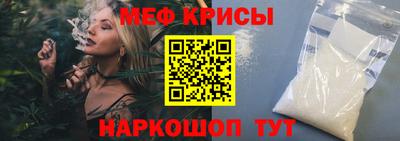 мефедрон VHQ Кунгур