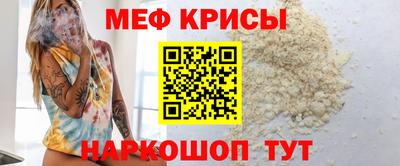 кристаллы Кумертау