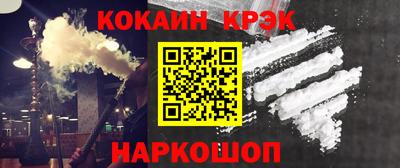 мефедрон VHQ Кунгур