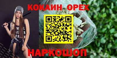 мефедрон VHQ Кунгур