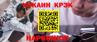 кристаллы Кумертау