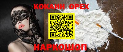 кристаллы Кумертау