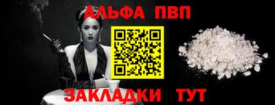 мефедрон VHQ Кунгур