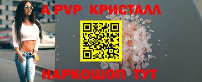 кристаллы Кумертау