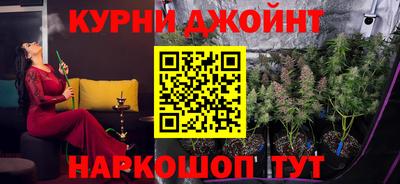мефедрон VHQ Кунгур