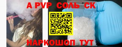 кристаллы Кумертау