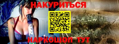 кристаллы Кумертау