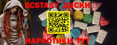 эйфоретик Обнинск