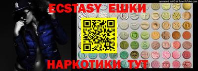 кристаллы Кумертау