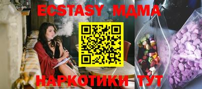 мяу мяу мука Кулебаки