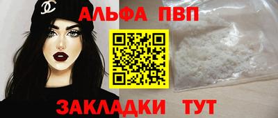 мефедрон VHQ Кунгур
