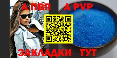 дурь Обь