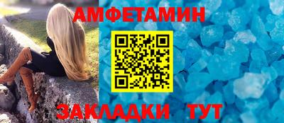 кристаллы Кумертау