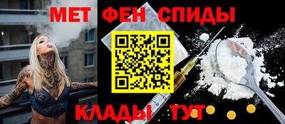 мефедрон VHQ Кунгур