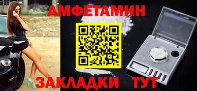 мефедрон VHQ Кунгур