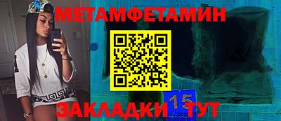 мефедрон VHQ Кунгур