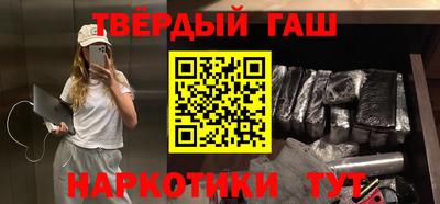 кристаллы Кумертау