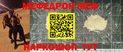 мяу мяу мука Кулебаки