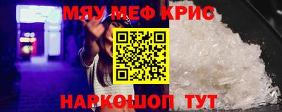 кристаллы Кумертау