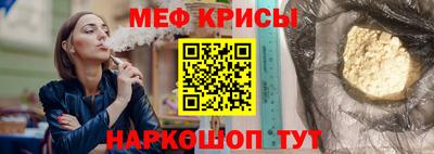 мяу мяу мука Кулебаки