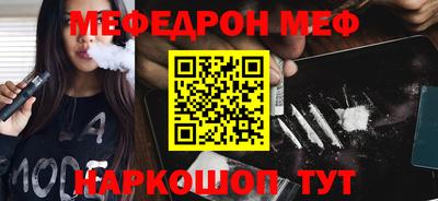 мяу мяу мука Кулебаки