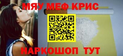 кристаллы Кумертау