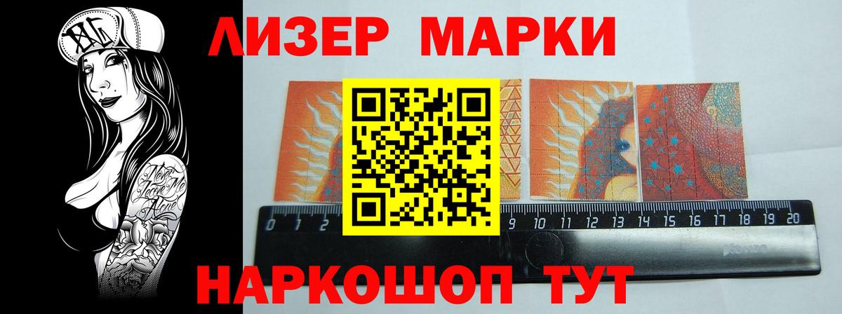 LSD-25 экстази кислота Дедовск