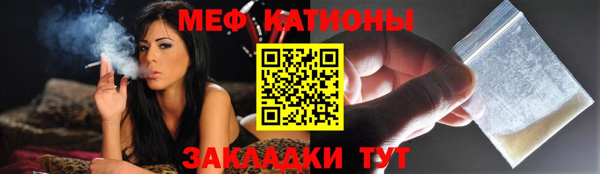 Дедовск  Меф  Вход с VPN  сколько стоит  Мефедрон мяу мяу  МЕФ VHQ  Мефедрон 