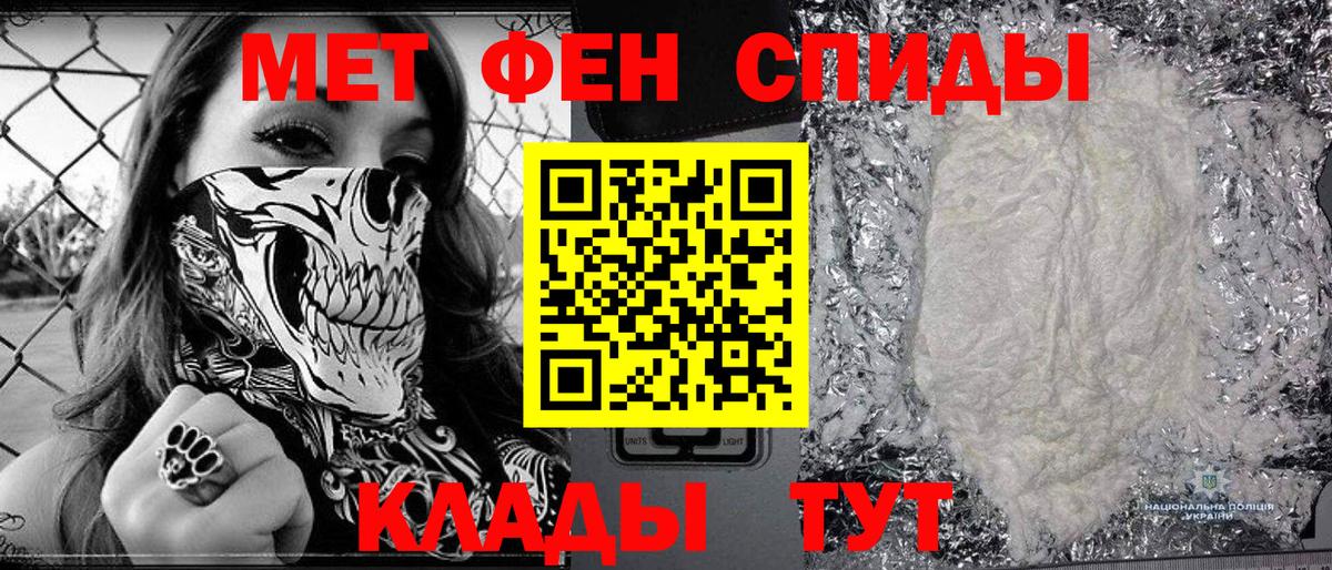 Дедовск  Метамфетамин пудра  Метамфетамин  Вход с VPN 