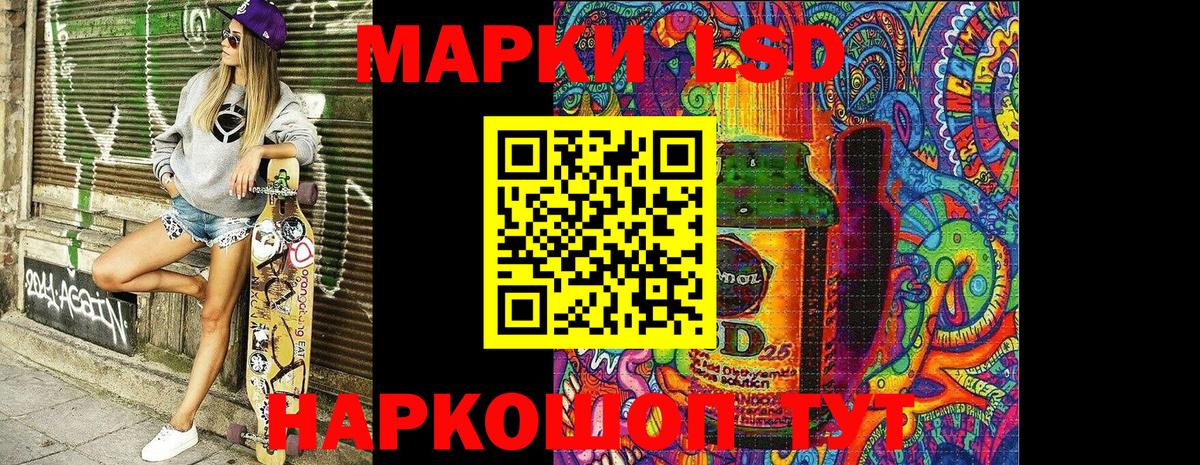 Марки 25I-NBOMe  Марки NBOMe 1,8мг  Вход с VPN  Дедовск 
