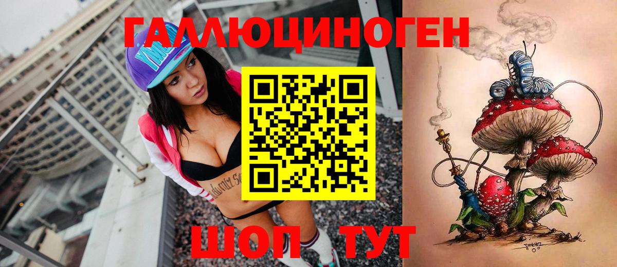 Галлюциногенные грибы ЛСД  наркошоп  Дедовск  Вход с VPN  Псилоцибиновые грибы MAGIC MUSHROOMS 