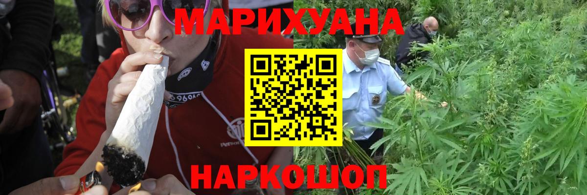 Бошки марихуана Ganja  Марихуана гибрид  Вход с VPN  Марихуана AK-47  Бошки Шишки SATIVA & INDICA  Дедовск 